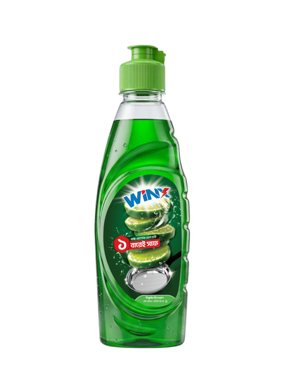 WinX মার্কেটিং সাপোর্ট প্যাকেজ