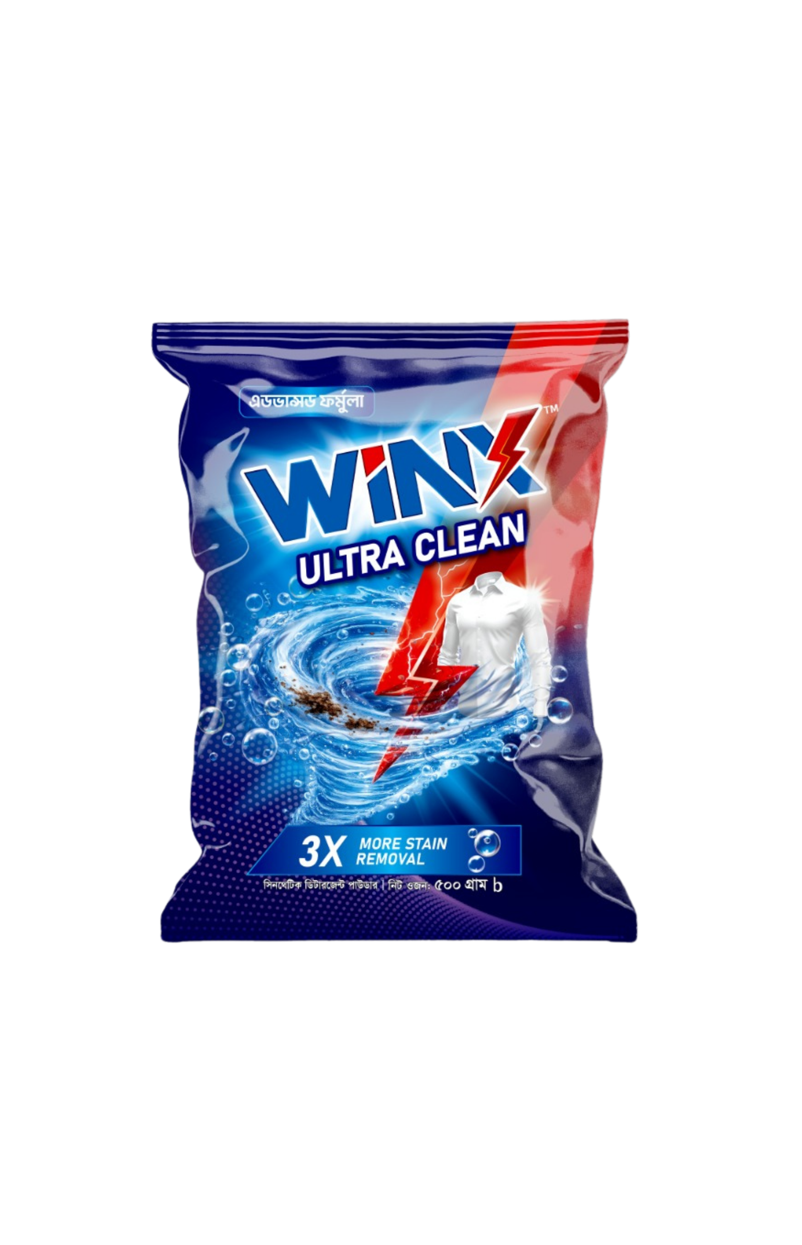 WinX Ultra Clean ডিটারজেন্ট পাউডার